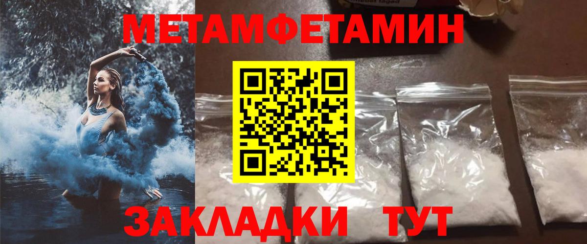 Выкса  Amphetamine  Вход с VPN  АМФЕТАМИН 98% 
