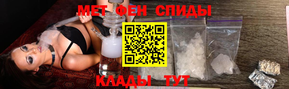 Amphetamine 98% Выкса