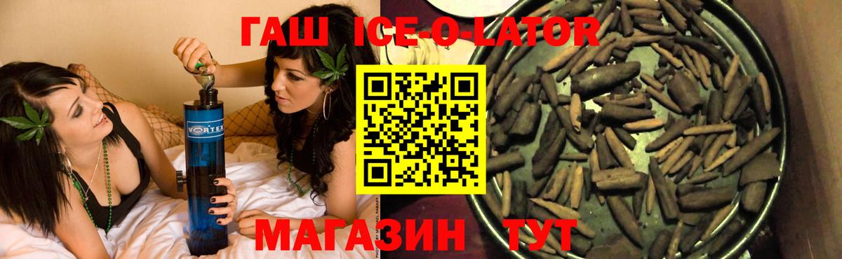 Выкса  ГАШ Premium  Вход с VPN 