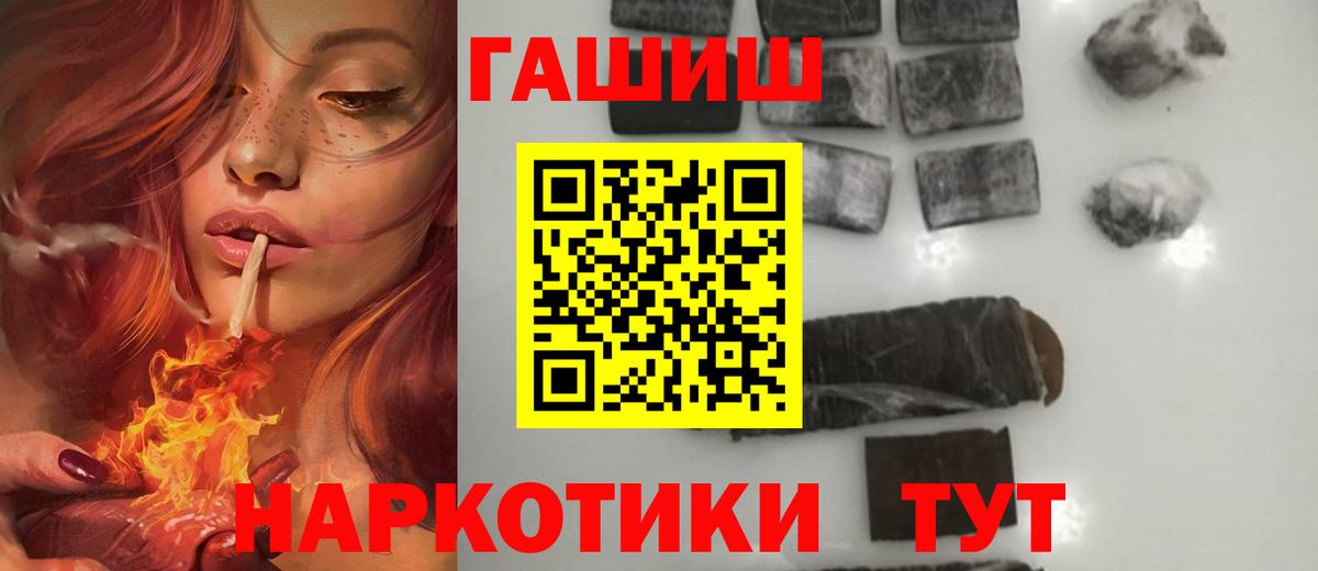 Мефедрон Выкса