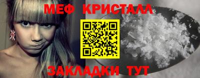 бутират Вязьма
