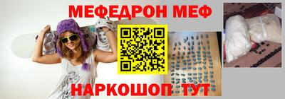 мет Вышний Волочёк