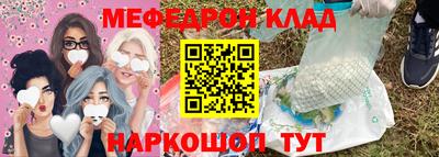 бутират Вязьма