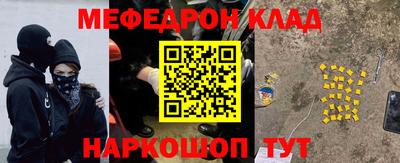 бутират Вязьма