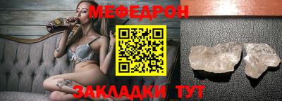 мет Вышний Волочёк