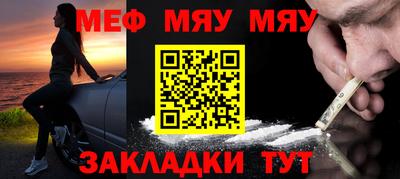 мет Вышний Волочёк