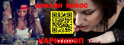 гашишное масло Вязники