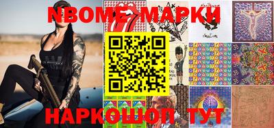 бутират Вязьма