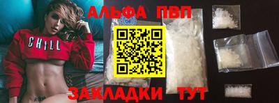 мет Вышний Волочёк