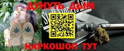 мет Вышний Волочёк