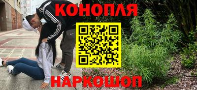 гашишное масло Вязники