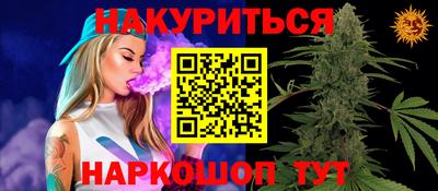 бутират Вязьма