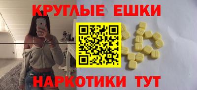 гашишное масло Вязники