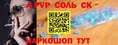 бутират Вязьма