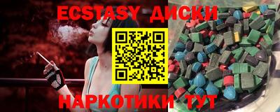 гашишное масло Вязники