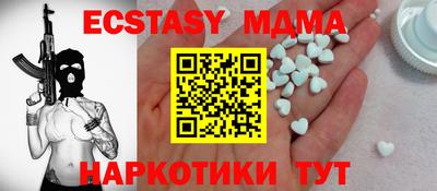 мет Вышний Волочёк