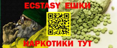 гашишное масло Вязники