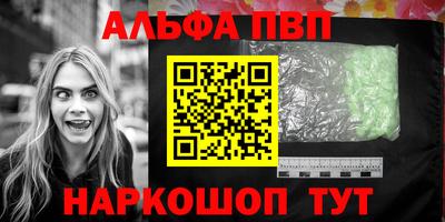 мет Вышний Волочёк