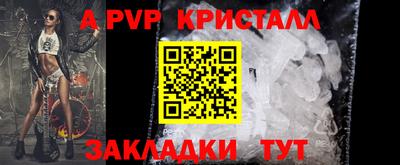 бутират Вязьма