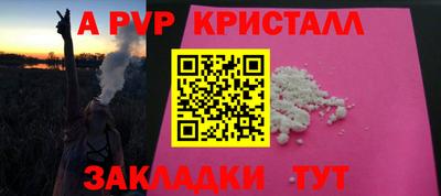 гашишное масло Вязники