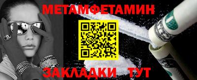 гашишное масло Вязники