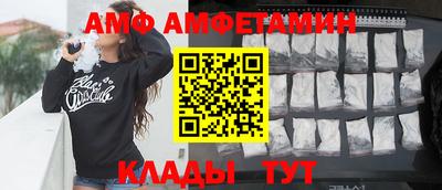 бутират Вязьма