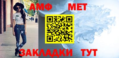 бутират Вязьма