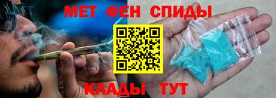 гашишное масло Вязники