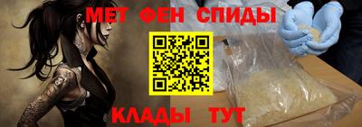 бутират Вязьма