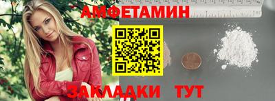 бутират Вязьма