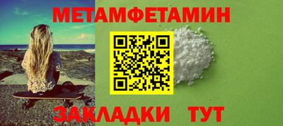бутират Вязьма
