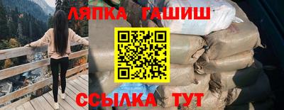 гашишное масло Вязники