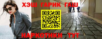 мет Вышний Волочёк