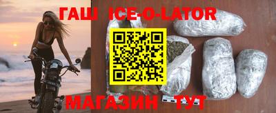 бутират Вязьма