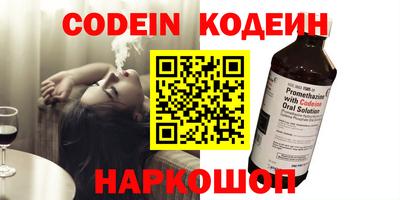 бутират Вязьма
