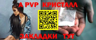 мет Вышний Волочёк