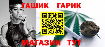 гашишное масло Вязники