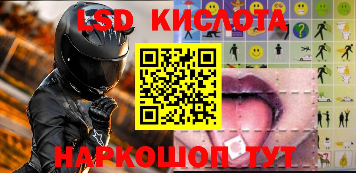 Выкса  ЛСД экстази кислота  LSD-25 экстази ecstasy  Вход с VPN 
