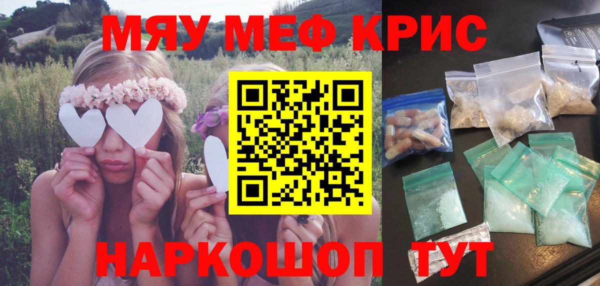 Выкса  Лсд 25  Экстази  Вход с VPN  МАРИХУАНА  ГАШ  МЕФ кристаллы 