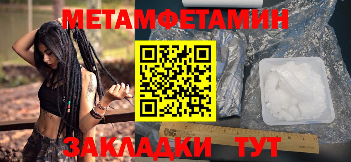 Выкса  Первитин мет  Вход с VPN 