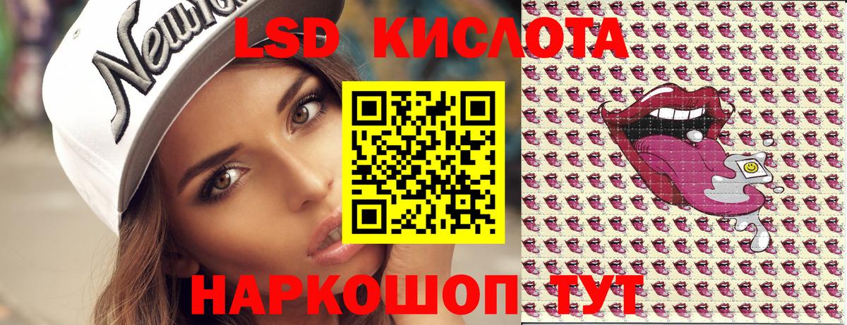 Выкса  Наркотические марки 1500мкг  Вход с VPN 