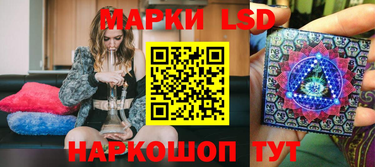 Наркотические марки 1,8мг Выкса