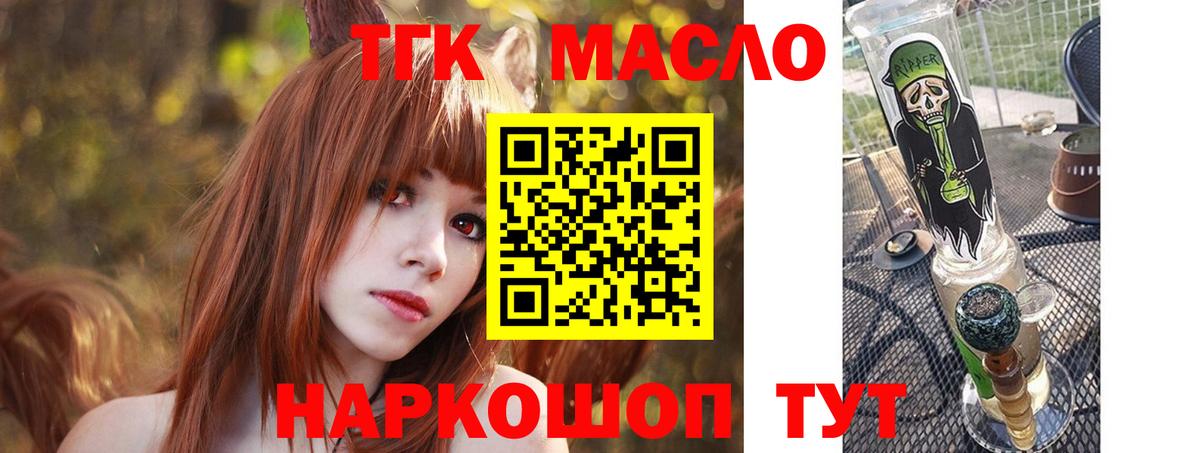 Дистиллят ТГК концентрат Выкса