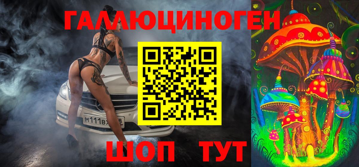 Галлюциногенные грибы прущие грибы Выкса