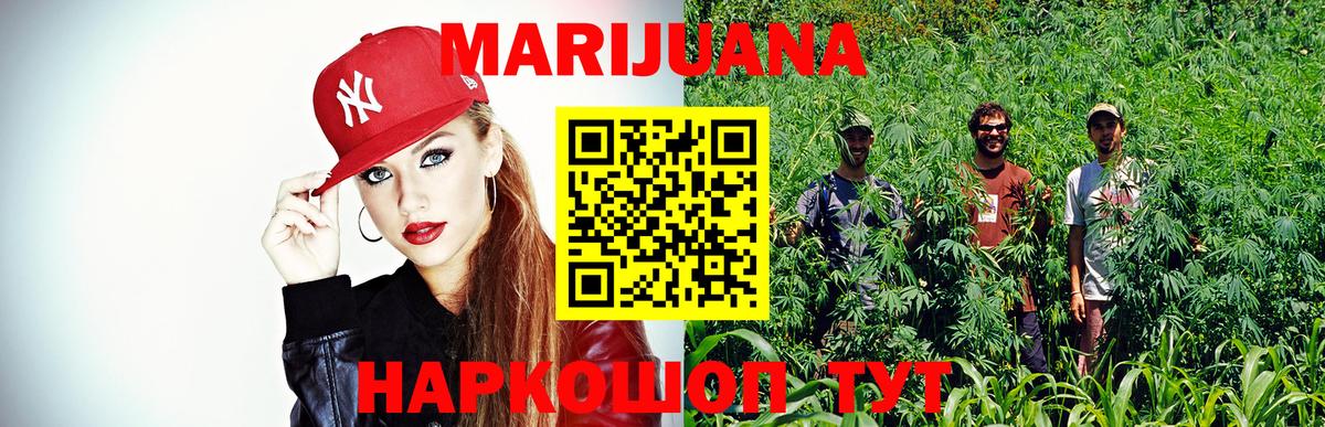 Шишки марихуана MAZAR  Вход с VPN  Канабис VHQ  Конопля Bruce Banner  Выкса  Бошки Шишки Bruce Banner 
